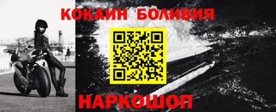 гидра Абакан