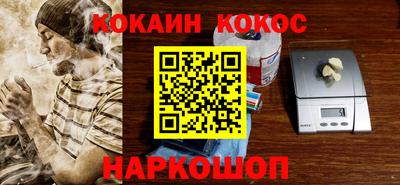 синтетический гашиш Гагарин