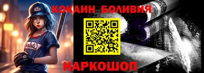 гидра Абакан