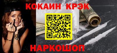 бутик Гай