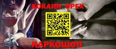 синтетический гашиш Гагарин