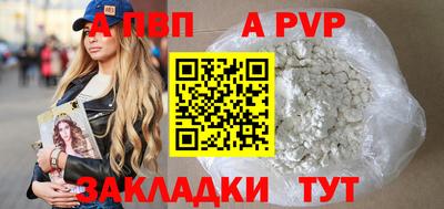 синтетический гашиш Гагарин