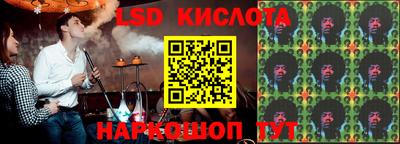марки lsd Гатчина