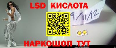 марки lsd Гатчина