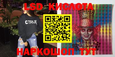 трава Абинск