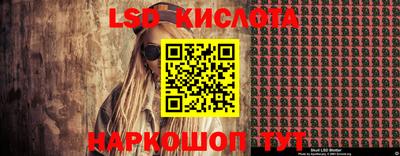 марки lsd Гатчина