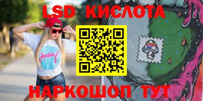 бутик Гай