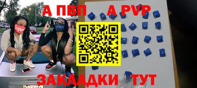 прущая мука Азнакаево