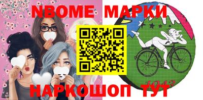 трава Абинск