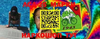бутик Гай