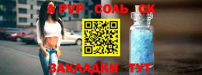 марки lsd Гатчина