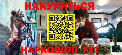 синтетический гашиш Гагарин