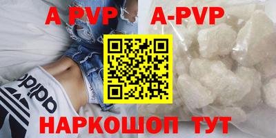 синтетический гашиш Гагарин