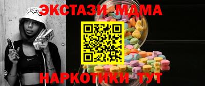 бутик Гай