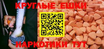 синтетический гашиш Гагарин