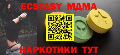 прущий лед Абакан