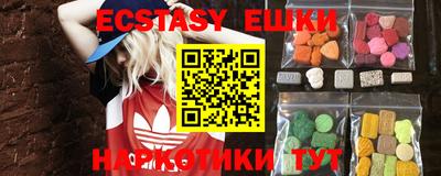 трава Абинск