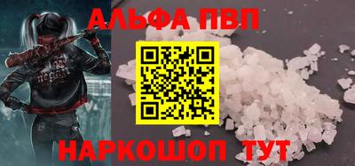 герыч Абакан