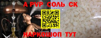 синтетический гашиш Гагарин