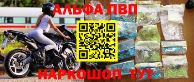 синтетический гашиш Гагарин