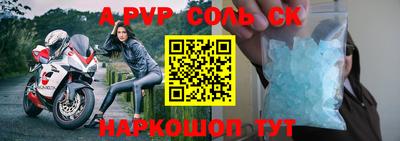 герыч Абакан