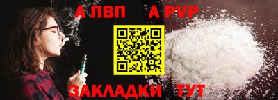 синтетический гашиш Гагарин