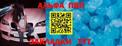 гидра Абакан