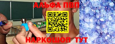 трава Абинск