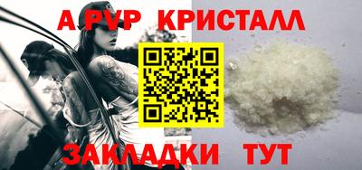 гидра Абакан