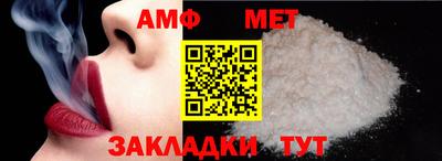 мет Азнакаево