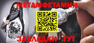 синтетический гашиш Гагарин