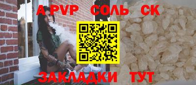 мет Азнакаево