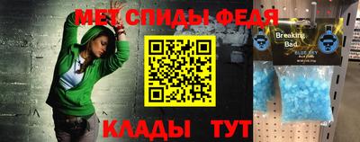 гидра Абакан