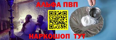 герыч Абакан