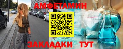 герыч Абакан