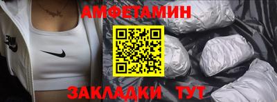 мет Азнакаево