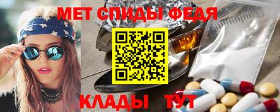 гидра Абакан