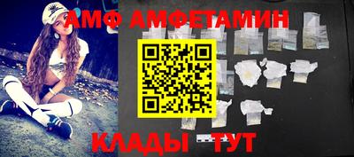 бутик Гай