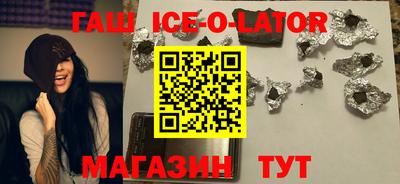 бутик Гай