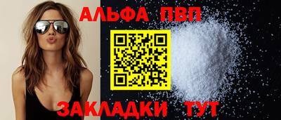 мет Азнакаево