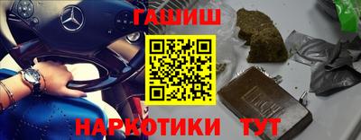 тгк Абинск