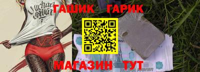 бутик Гай