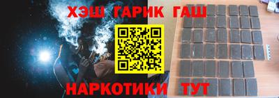 бутик Гай