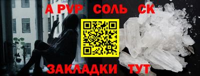 мет Азнакаево