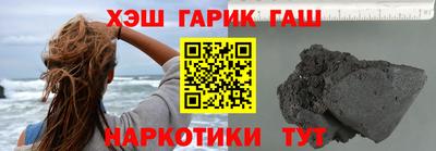 бутик Гай