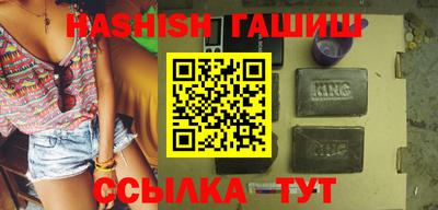 герыч Абакан