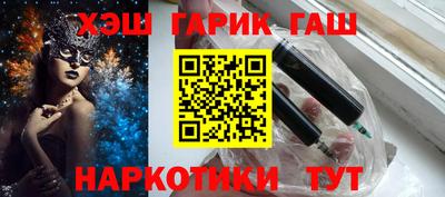 тгк Абинск