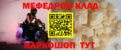 герыч Абакан