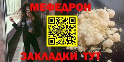 гидра Абакан