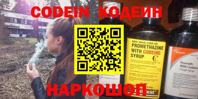 тгк Абинск